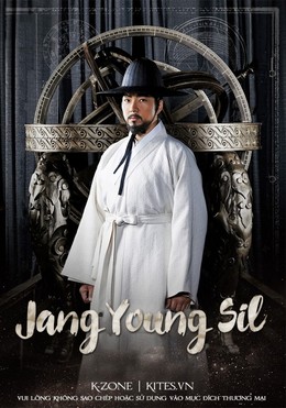 Jang Yeong Sil 2016