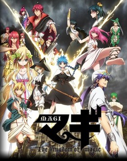 Magi The Kingdom Of Magic SS2] 2013