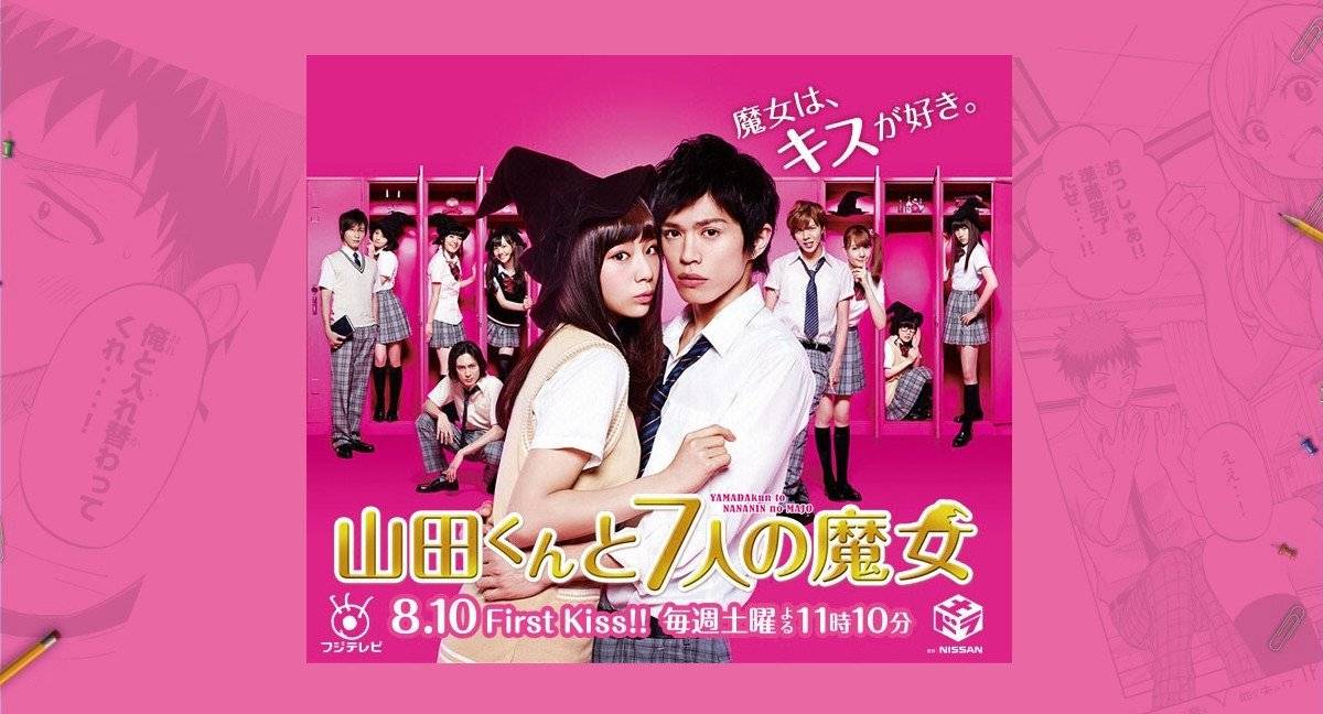 Yamada Và Thất Đại Ma Nữ Yamada Và Thất Đại Ma Nữ