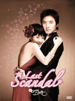 Yêu Lần Cuối