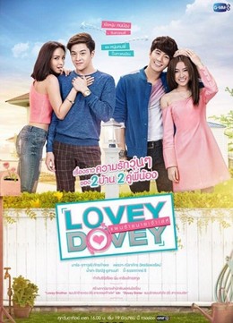 Lovey Dovey 2016