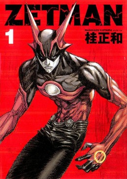 Zetman (2012) 2012