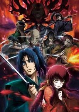Basilisk: Ouka Ninpouchou 2018