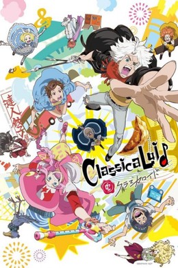 ClassicaLoid 2nd Season 2017