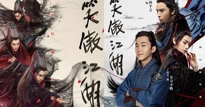 Tân Tiếu Ngạo Giang Hồ 2018 Tân Tiếu Ngạo Giang Hồ 2018