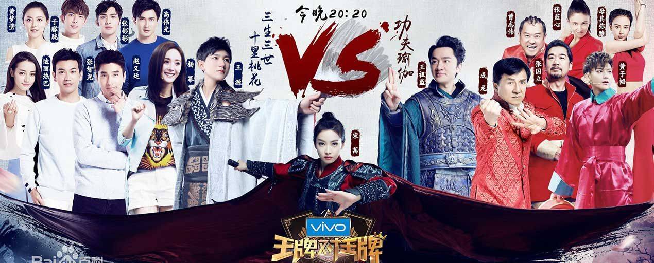 Vương Bài Đối Vương Bài Phần 3 Vương Bài Đối Vương Bài Phần 3