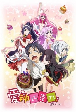 Cupid's Chocolates 2nd Season 2017