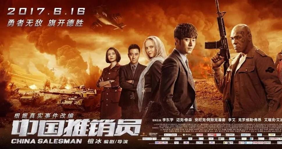 Chiến Dịch Đen Chiến Dịch Đen