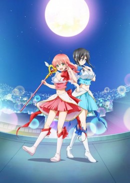 Mahou Shoujo Ore 2018