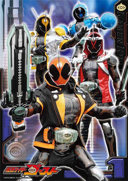 Kamen Rider Ghost 2015