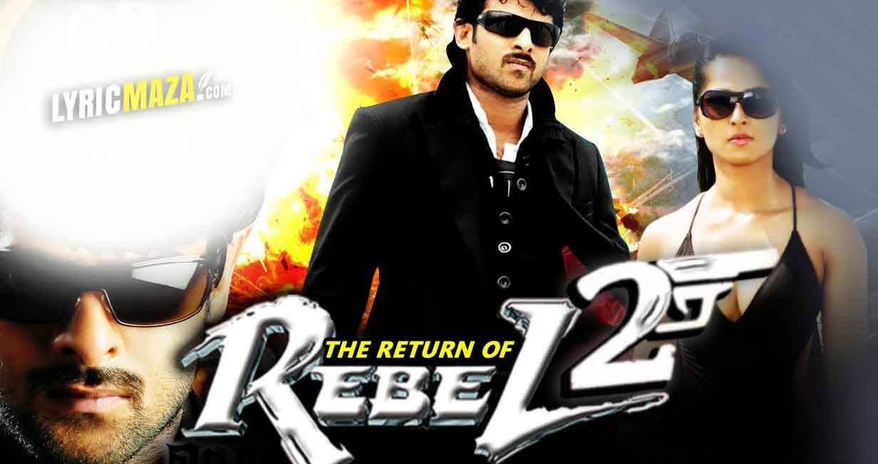 Sự Trở Lại Của Billa 2: Trả Thù Sự Trở Lại Của Billa 2: Trả Thù
