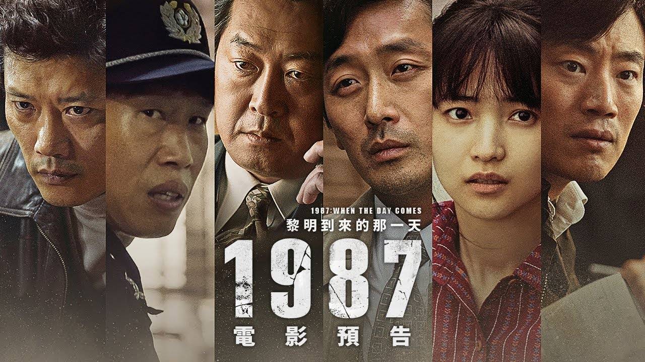1987: Ngày Định Mệnh 1987: Ngày Định Mệnh