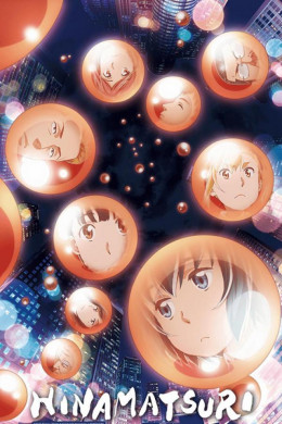Hinamatsuri 2018