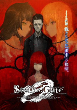 Steins;Gate 0 2018