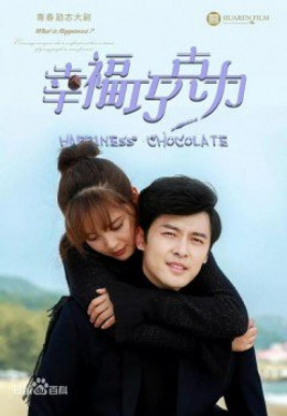 Happiness Chocolate 2018