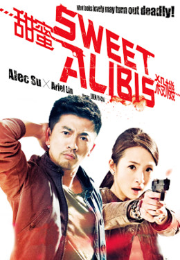 Sweet Alibis 2014