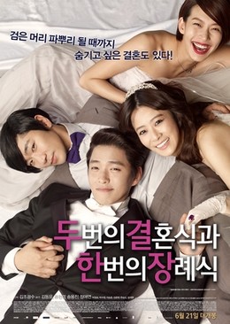 Two Weddings And A Funeral 2012