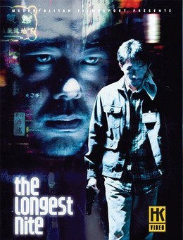 The Longest Nite 1998