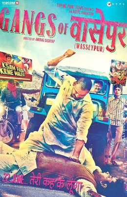 Gangs Of Wasseypur 1 2012