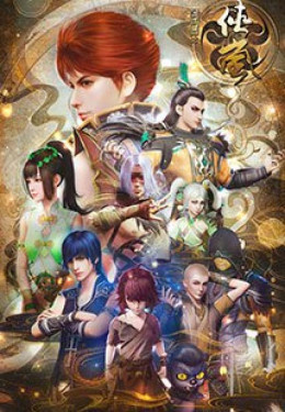 Hua Jiang Hua 2018