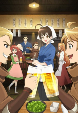 Isekai Izakaya: Koto Aitheria No Izakaya Nobu 2018