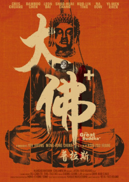 Đại Phật Buddha