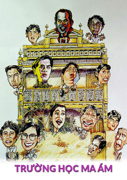Hor Hue Hue 1992