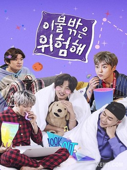 It's Dangerous Outside the Blankets (Season 2) 2018