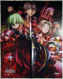 Code Geass: Hangyaku no Lelouch I - Koudou 2018