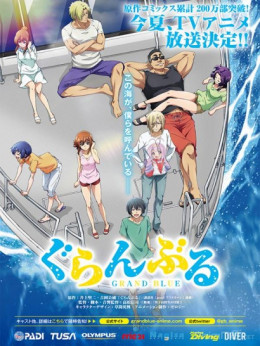 Grand Blue 2018
