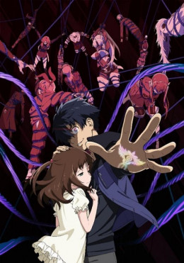 Lord of Vermilion: Guren no Ou 2018