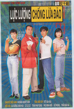Lực Lượng Chống Lừa Đảo