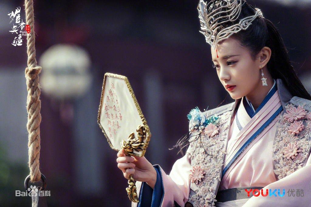 Mị Giả Vô Cương Mị Giả Vô Cương