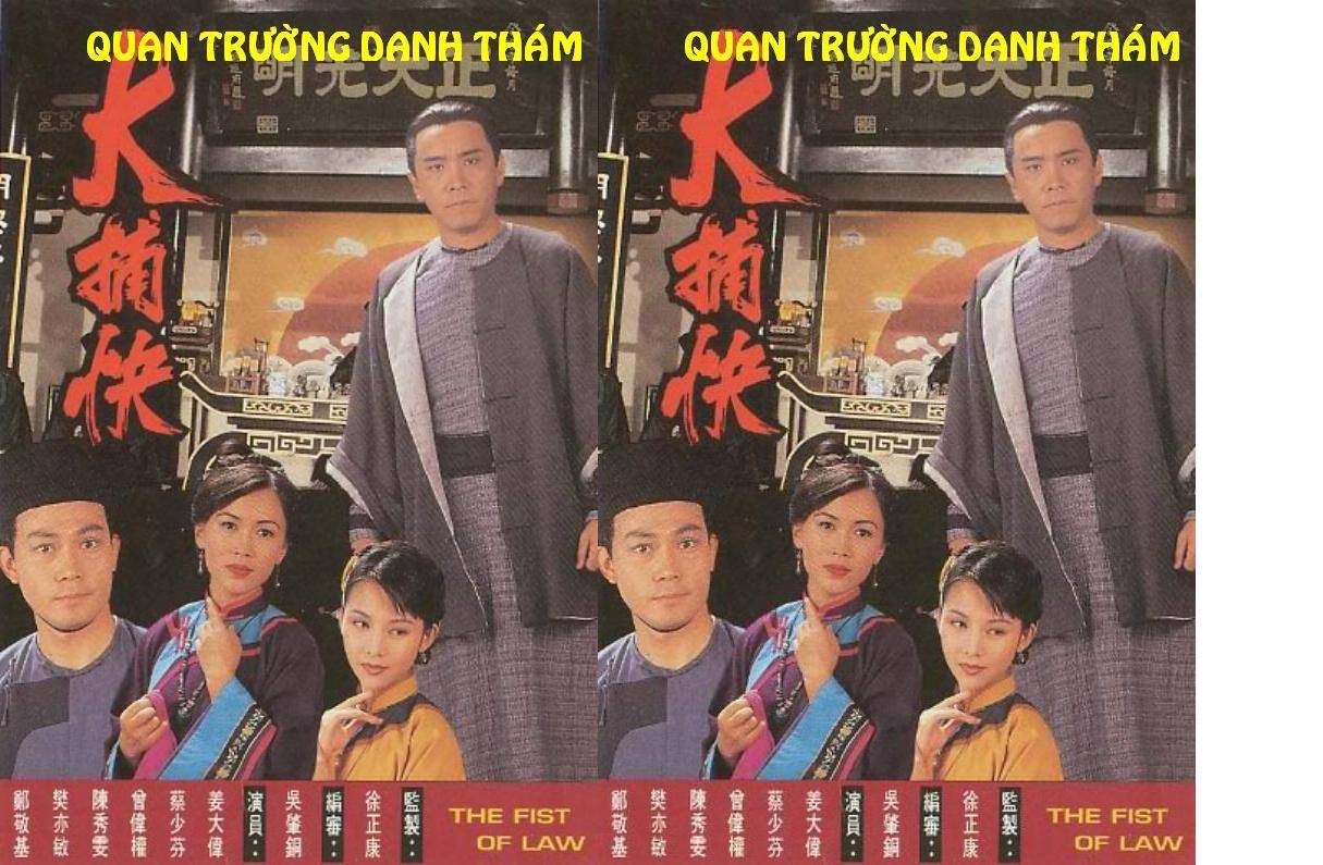 Quan Trường Danh Thám Quan Trường Danh Thám