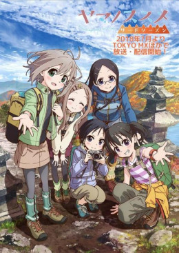 Yama No Susume: Third Season 2018