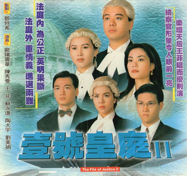 Hồ Sơ Công Lý 2 Hồ Sơ Công Lý 2