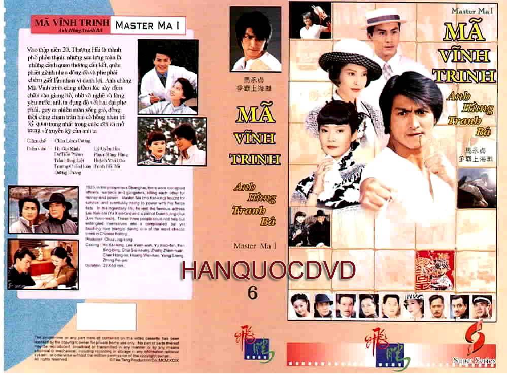 Mã Vĩnh Trinh (Phần 1) Mã Vĩnh Trinh (Phần 1)