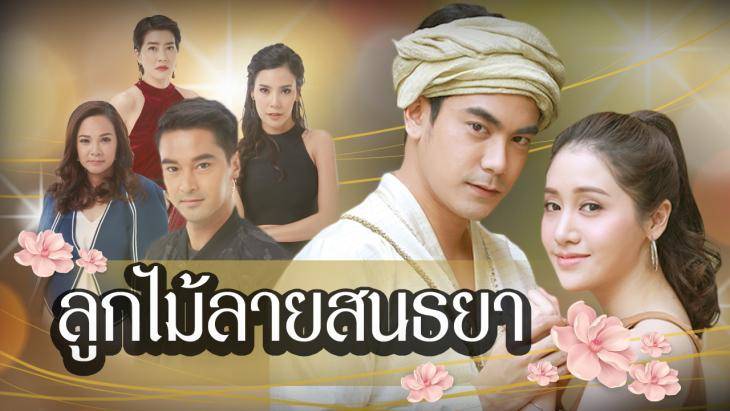 Tấm Ren Thêu Lúc Chạng Vạng Tấm Ren Thêu Lúc Chạng Vạng