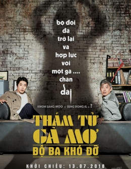 The Accidental Detective 2: In Action 2018