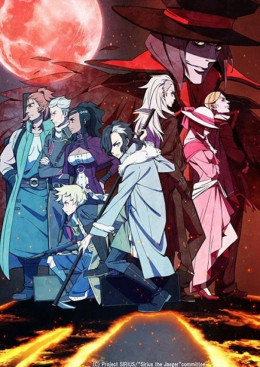 Tenrou: Sirius The Jaeger 2018