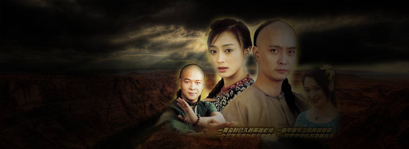Thiết Liên Hoa Thiết Liên Hoa