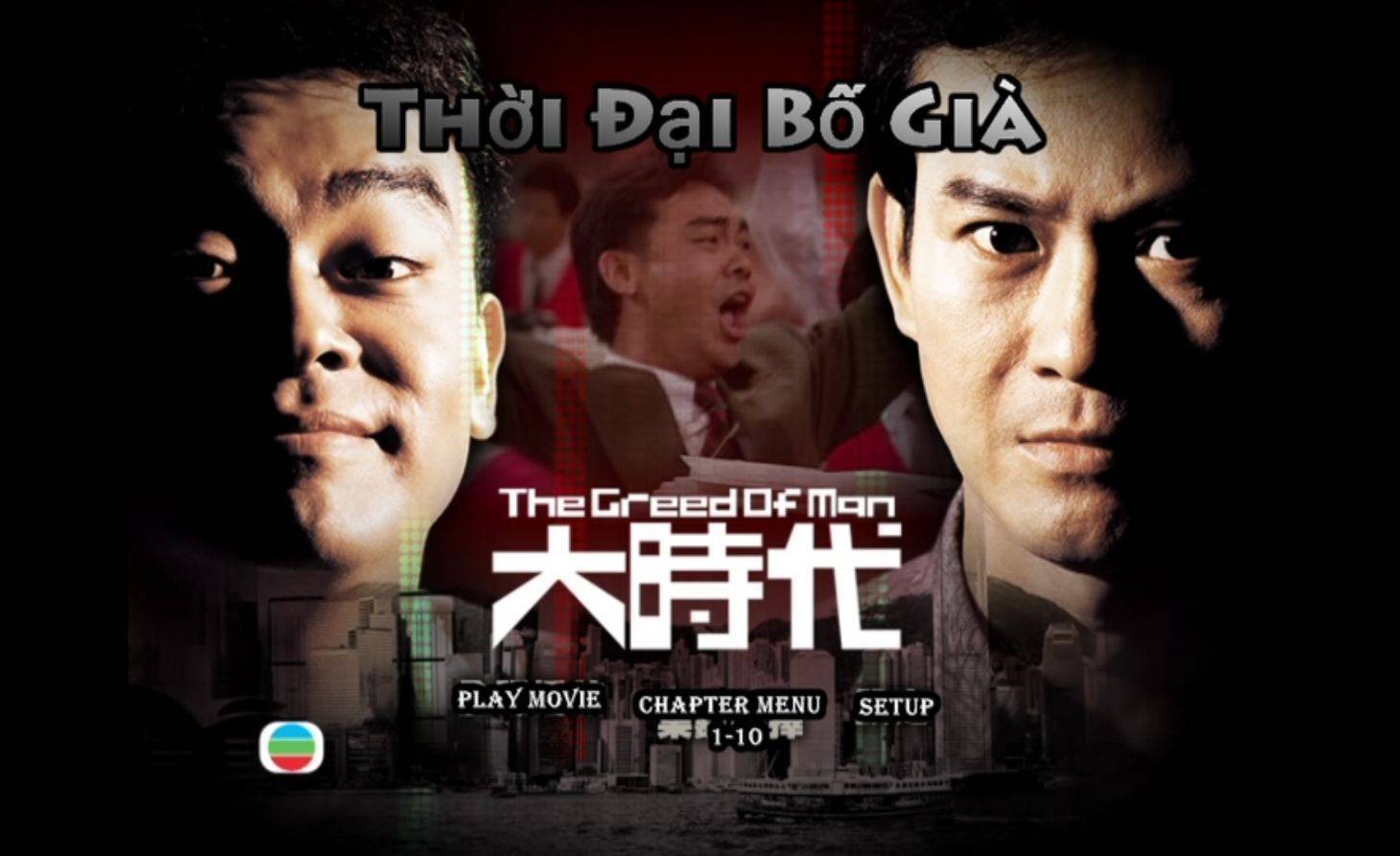 Đại Thời Đại Đại Thời Đại