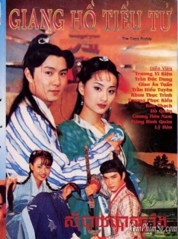 The Buddy Gang 1995