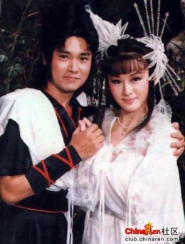 Quỷ Bảo 2 1987