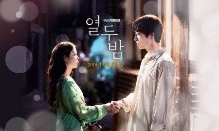 Mười Hai Đêm Mười Hai Đêm