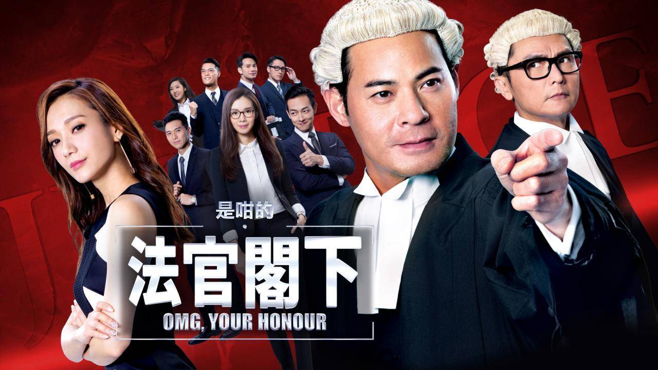 Thưa Ngài Thẩm Phán Thưa Ngài Thẩm Phán