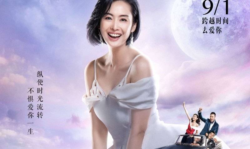 Vũ Điệu Tình Yêu Vũ Điệu Tình Yêu
