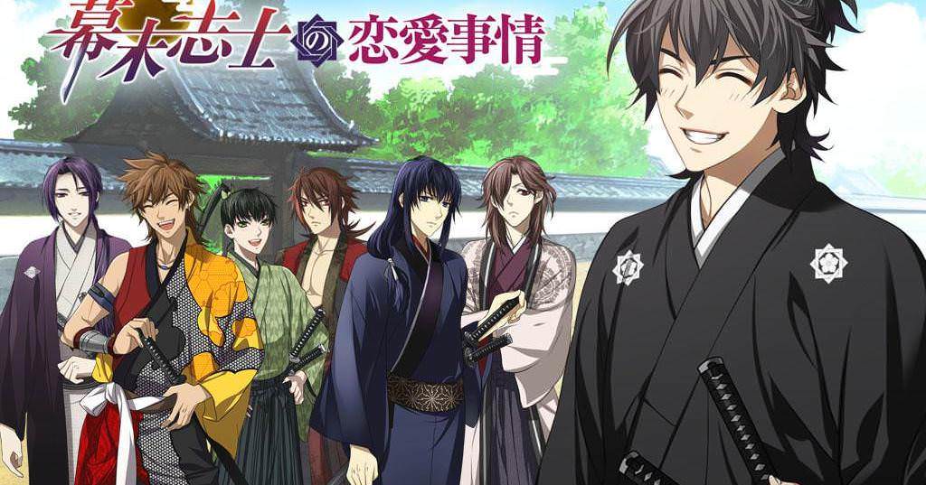 Bakumatsu Bakumatsu