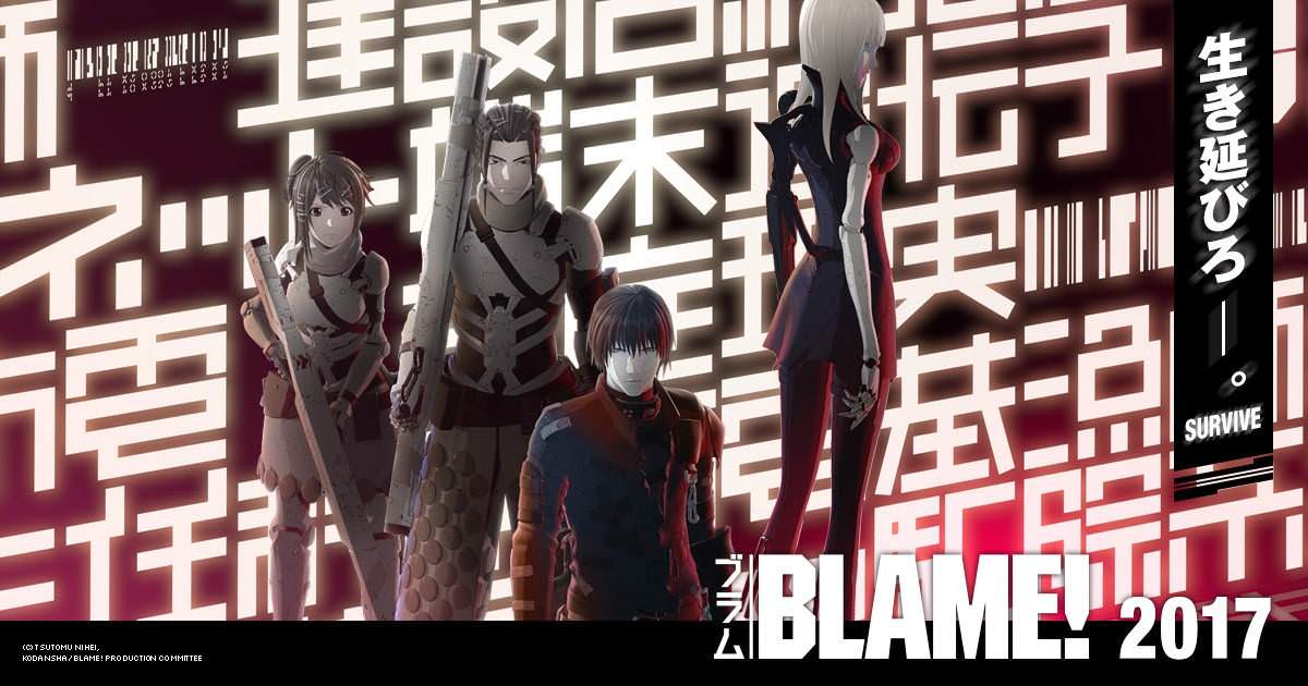 Blame: Thành Phố Cổ Blame: Thành Phố Cổ