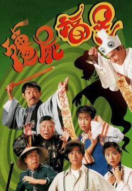 Diệt Ma Thiên Sứ